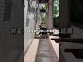 国にしつこくお金をねだりまくった結果