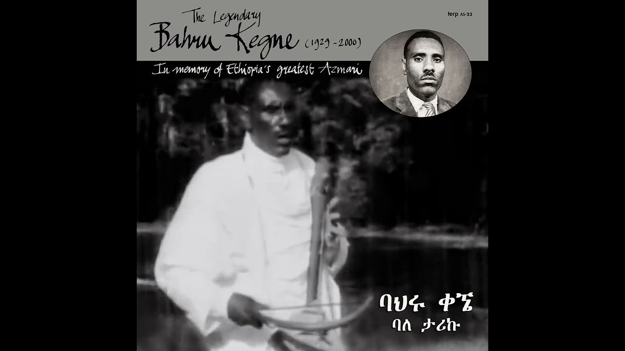   Bahru Kegne   In Memory of Ethiopias Greatest Azmari