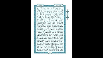 #القرآن_الكريم  #تدبر  و#عمل #سورة_النحل ص275