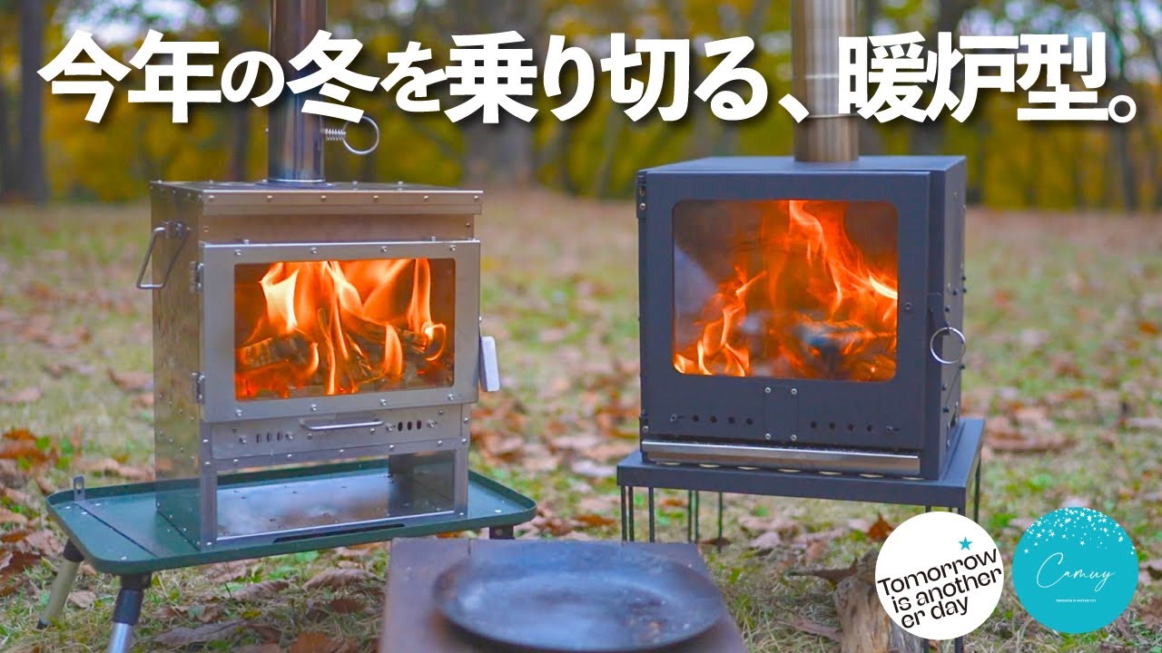 話題の『暖炉型』薪ストーブをいろいろテストしてみたら… - YouTube