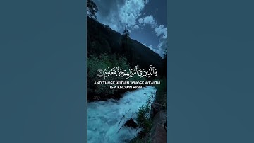إن الإنسان خلق هلوعا سورة المعارج بصوت القارئ هارون الجزائري رواية ورش#القارئ_هارون_الجزائري#المعارج