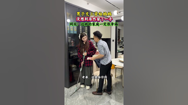 手心手背都是肉，大家说这样对吗？#情感#婆媳#家庭#劇情#情感#生活#搞笑#shorts