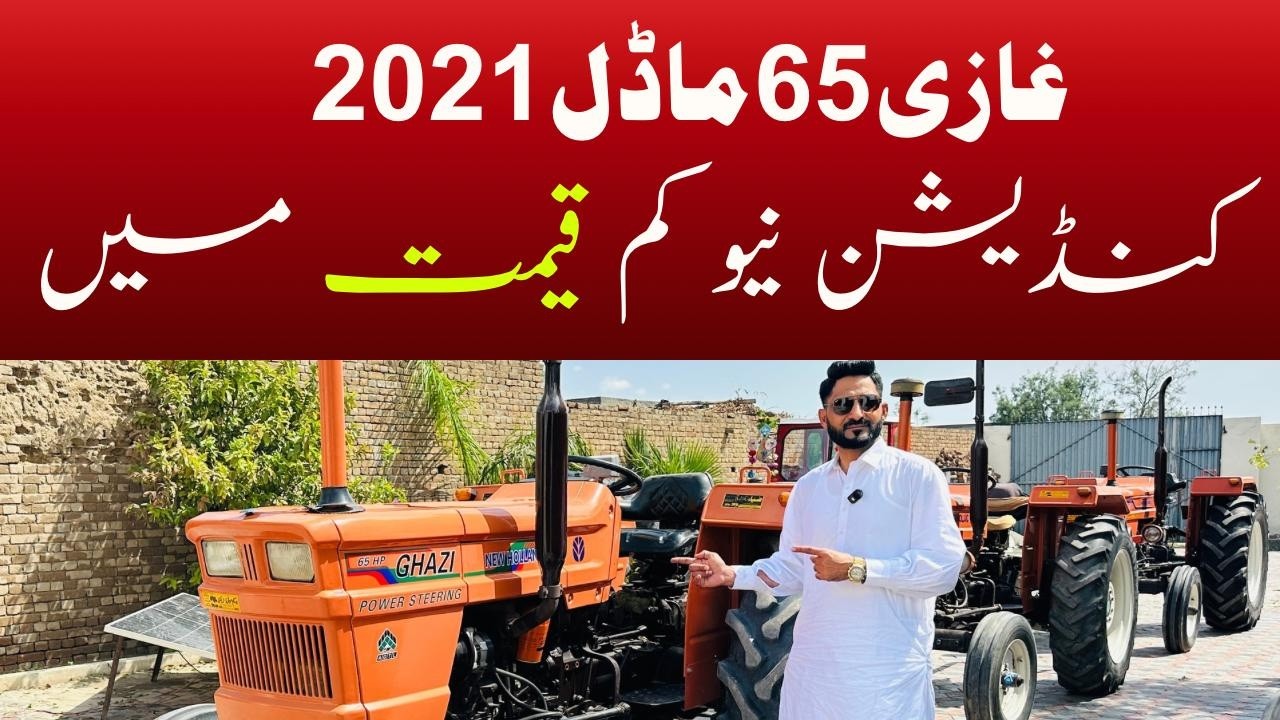 Alghazi 65 HP 2021 Model Review | For Sale Tractor Pakistan - YouTube