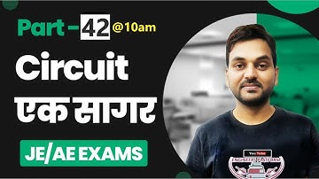 Circuit एक सागर I Part-42 I Foundation of Circuit Theory I Thevenins Theorem IEngineersplatform