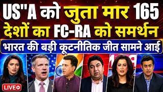 USA KO JUTA MAAR 165 DESHO NE FCRA KO SUPPORT KIYA | PAKISTAN AMERICA ME MATAM CHA GYA | PAK MEDIA screenshot 2