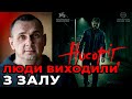 ⚡ ЕКСКЛЮЗИВ: СЕНЦОВ про жорсткі сцени та ідею у фільмі «Носоріг»