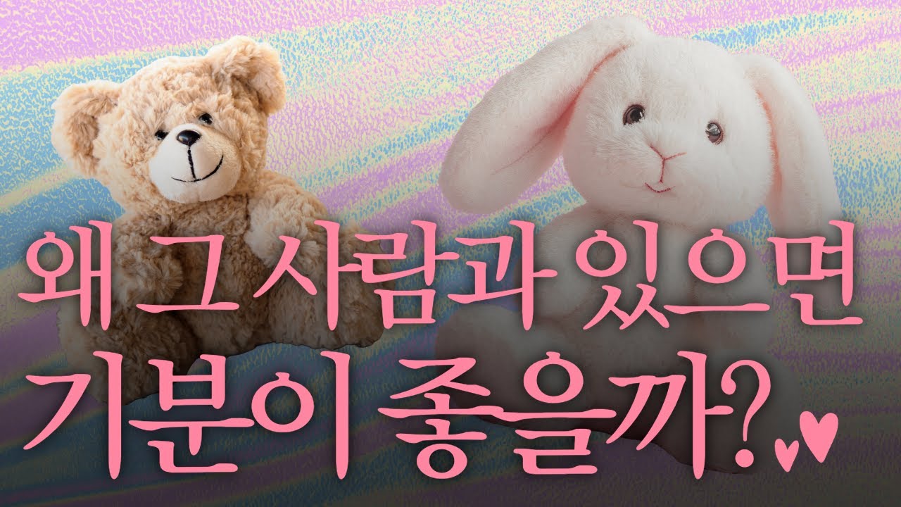 의식 수준이 높은 사람의 비밀✨