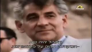 A JOURNEY TO JERUSALEM 1967   With Leonard Bernstein & Isaac Stern