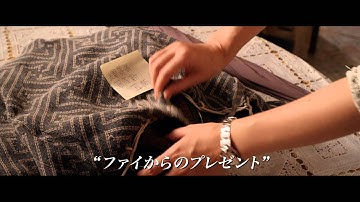 映画『激戦　ハート・オブ・ファイト』予告編