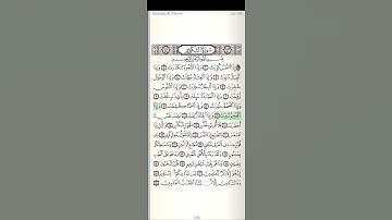 سورة التكوير برواية قالون عن نافع المدني الشيخ أحمد الطرابلسي  كاملة و مكتوبة #جزء_عمّ #سورة_التكوير