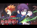 【アニメ】感染するのは人間だけじゃない!? AIがゾンビウイルスに侵されたら【漫画動画】