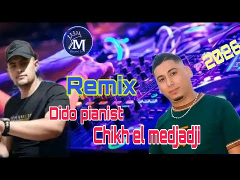 Chikh ALi Madjadji Ft Dido Jadid 2026 على جالك نتي درتهم في ر Remix ريمكس 