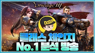 [리니지M] 오림 시너지 스킬 알아볼게요