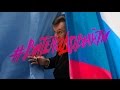 Янукович: "Астанавите! Вите, Вите надо выйти!" Estradarada feat. Yanukovych