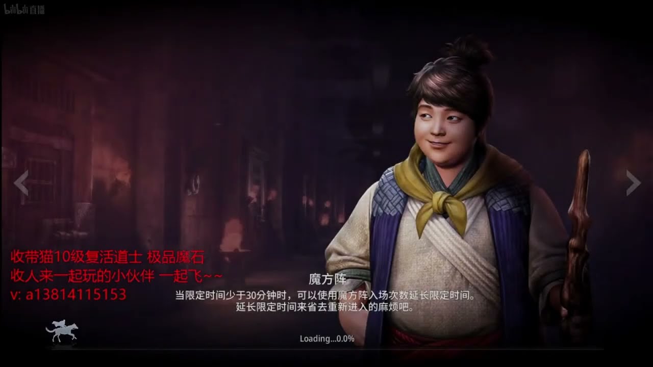 Mir4 - RELAY PandaKing Top1 Warrior - The Biggest War In Asia 223