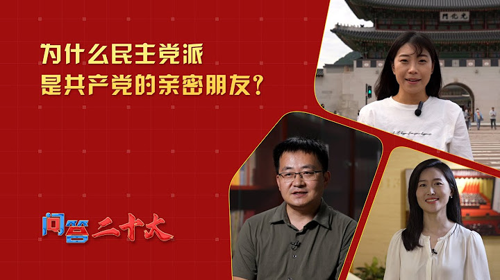 党的为建立新民主主义的新中国制定了正确路线方针政策使全党在思想上政治上组织上达到空前统一和团结