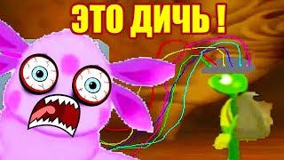 ЛУНТИК X И САМАЯ ТУПАЯ БИТВА ! ЛУНТИК X И САМАЯ ТУПАЯ БИТВА !