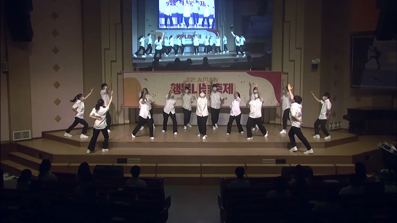 [2021행복나눔] P&A(고등) - Hello, My Name Is (정면) - 211010 주일2부예배 행복나눔축제