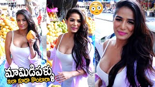 Poonam Pandey Out for Mango Shopping in Fruit Market | Poonam Pandey Stunning Looks | FC