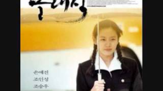 12 waiting.wmv