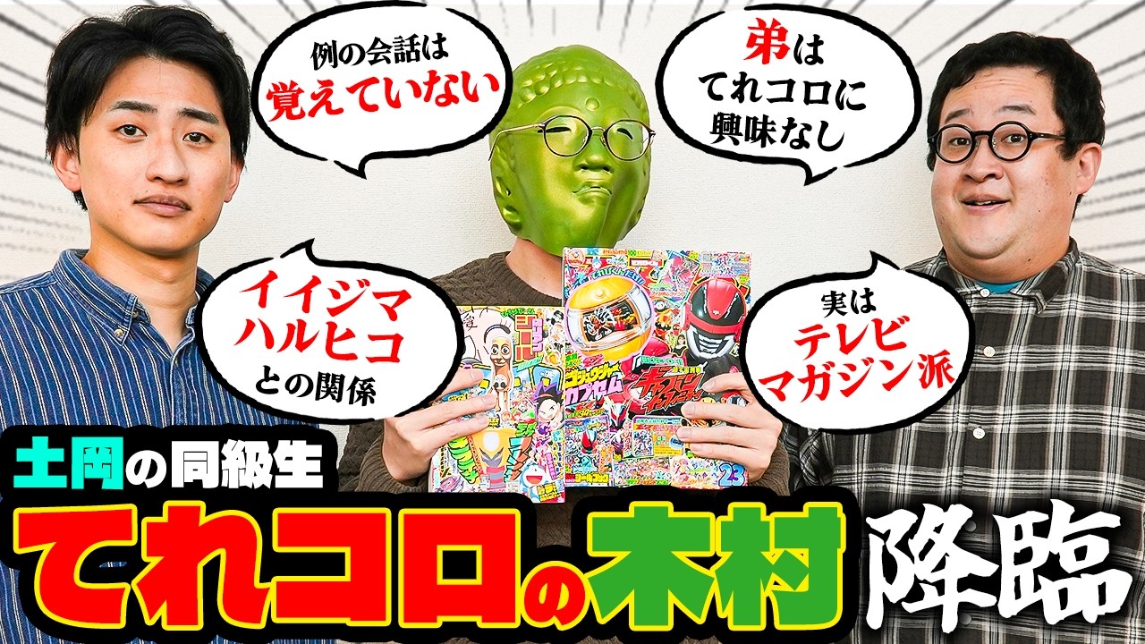 滝村コロです。 maxresdefault.jpg