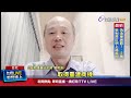 銷售訂單大增