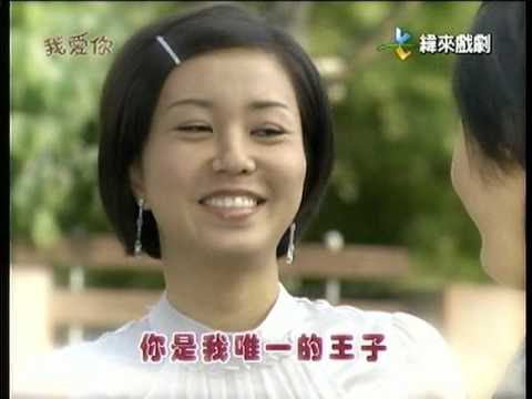 安在旭_我愛妳_片頭曲.mpg