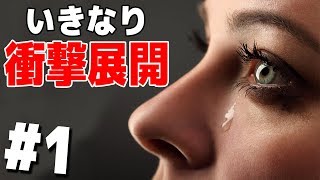 HEAVY RAIN -心の軋むとき- #1
