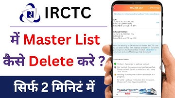 IRCTC Passenger Delete Kaise Kare | IRCTC Master List Kaise Delete Kare | IRCTC Delete Masterlist
