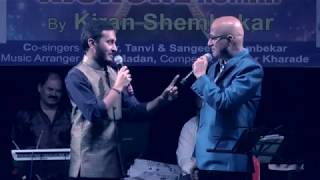 Video thumbnail of "ek Chatur Naar /padosan/kiran shembekar/nihar shembekar/magic of kishorekumar 2017"