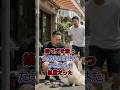 捨て犬を救った男、実は子供たちを救う弁当屋だった！#心温まる話 #犬を救う #優しい人 #弁当屋 #子供たちを救う #夏休み