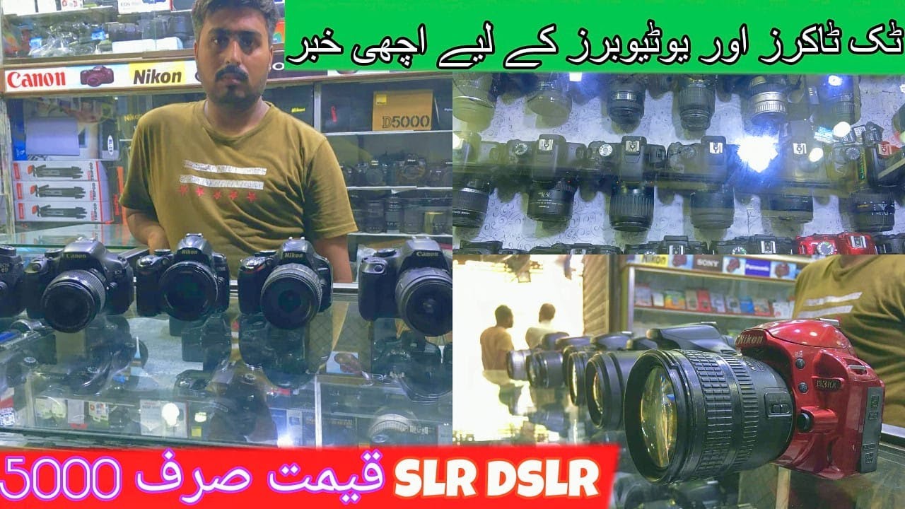 Dslr camera price in Pakistan Karachi Dslr camera market camera