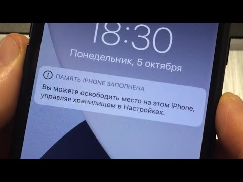 Video: Kako Odabrati Preglednik Za IPhone