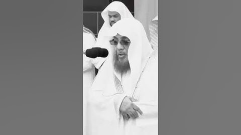 امام الحرم المكي الشيخ اسامة خياط 💜 يتلو سورة الفيل بصوته الرائع و الجميل 😭