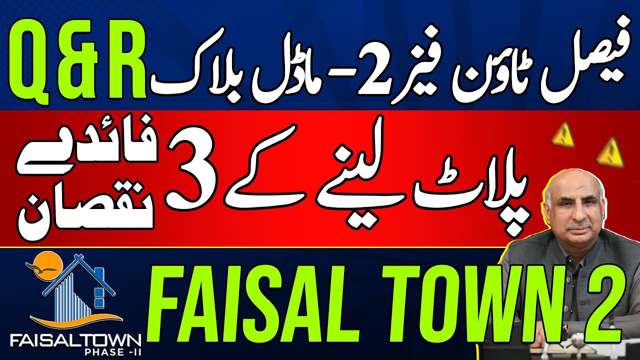 Faisal Town Phase 2 | Pros & Cons | Model Block Q & R | Location | Development | Latest Update 2026