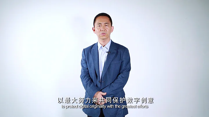 Jiang Bo, General Manager at Tencent, on Digital Creativity - DayDayNews