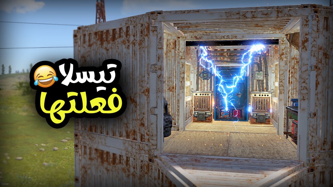 هكذا انتهت القصة راست 😂🔥 Rust