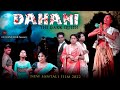 Dahani  teaser  new santali upcoming movie  mbj sound club