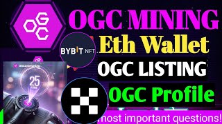 ogc mining airdrop withdrawal | ogc token mining listing date 25 June | ogc Profile Complete by Touch SHAJID KHAN 5M 409 views 7 days ago 7 minutes, 10 seconds