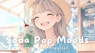 【洋楽】シュワっと爽やか🫧甘くて軽やかなChill Pop Playlist 🩵 | Morning Coffee Time | Morning/Work/Cafe/Chill BGM