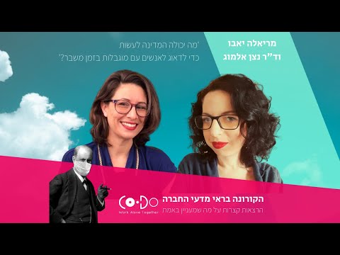 וִידֵאוֹ: מה המשמעות של טרום סוכרת בבריטניה?