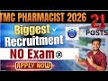TMC PHARMACIST | BIG RECRUITMENT| APPLICATION PROCESS | ELIGIBLITY SALARY | COMPLETE DETAILS