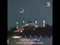 ان ضاقت الدنيا عليك حالات واتس انستجرام