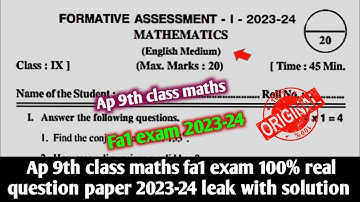 Ap 9th class maths fa1 💯real question paper 2023-24 leak|9th class fa1 maths question paper 2023 ap