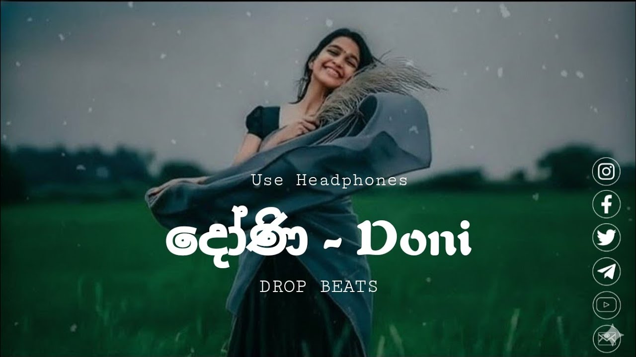 Doni - දෝණි | Wasthi Productions ( DROP BEATS ).🔥