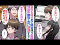 【漫画】出勤中女性を助けて足に障害が残った俺。嫌味上司「役立たずは辞めれば？」→助けた相手の家族と高級料亭で食事をしていると、嫌味上司に遭遇し…【マンガ動画】