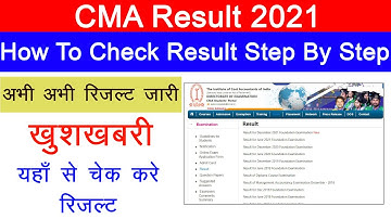 CMA Intermediate result 2021 | cma results 2022 | cma dec 2021 Result | cma final result dec 2021
