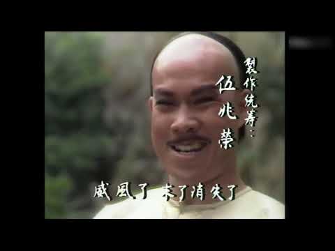 Video OST ATV Thanh Cung 13 Hoàng Triều 1987-The Rise And... - youtube