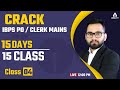 Gambar cover CRACK IBPS PO CLERK MAINS 2022 | 15 DAYS 15 CLASS | CLASS #4