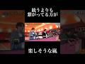 “競う”より“繋がってる”方が楽しそうな嵐